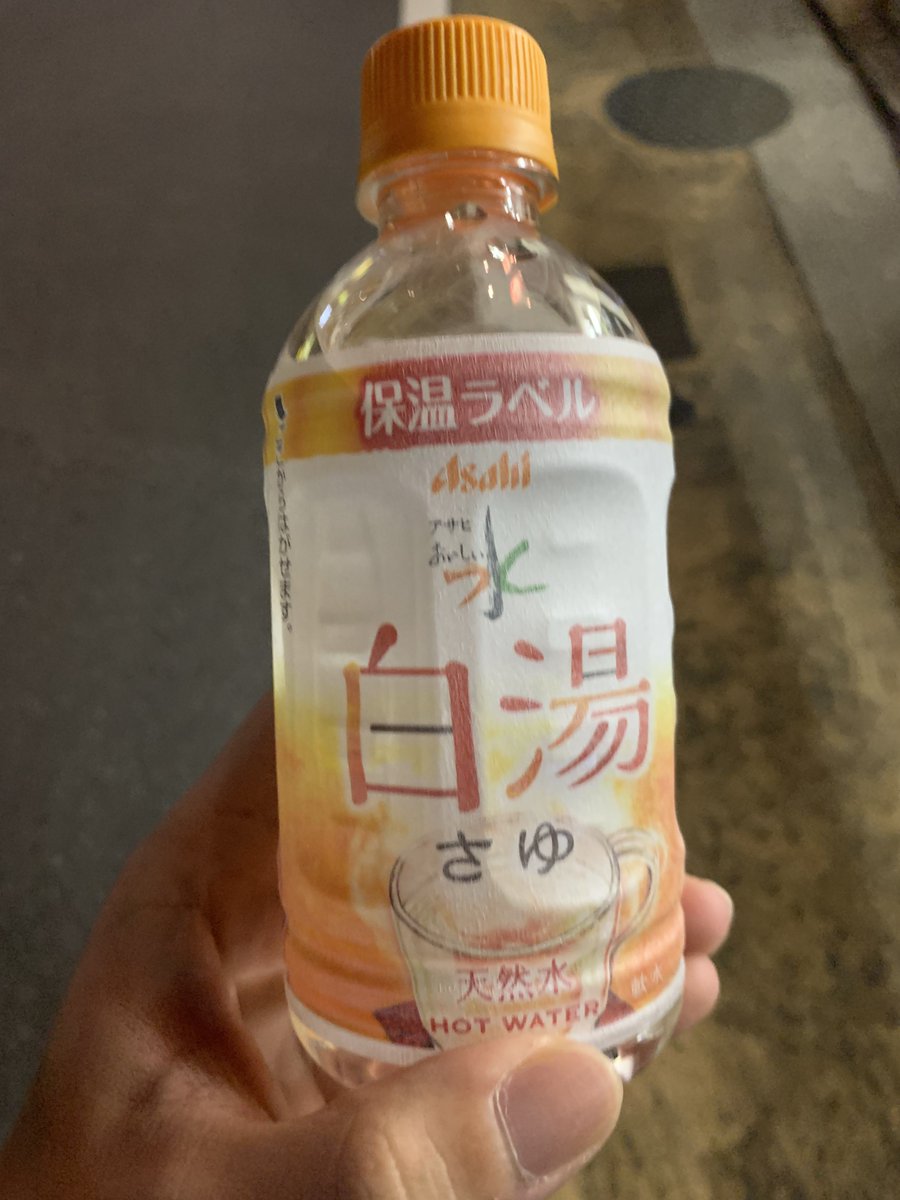 意識高すぎたか、、