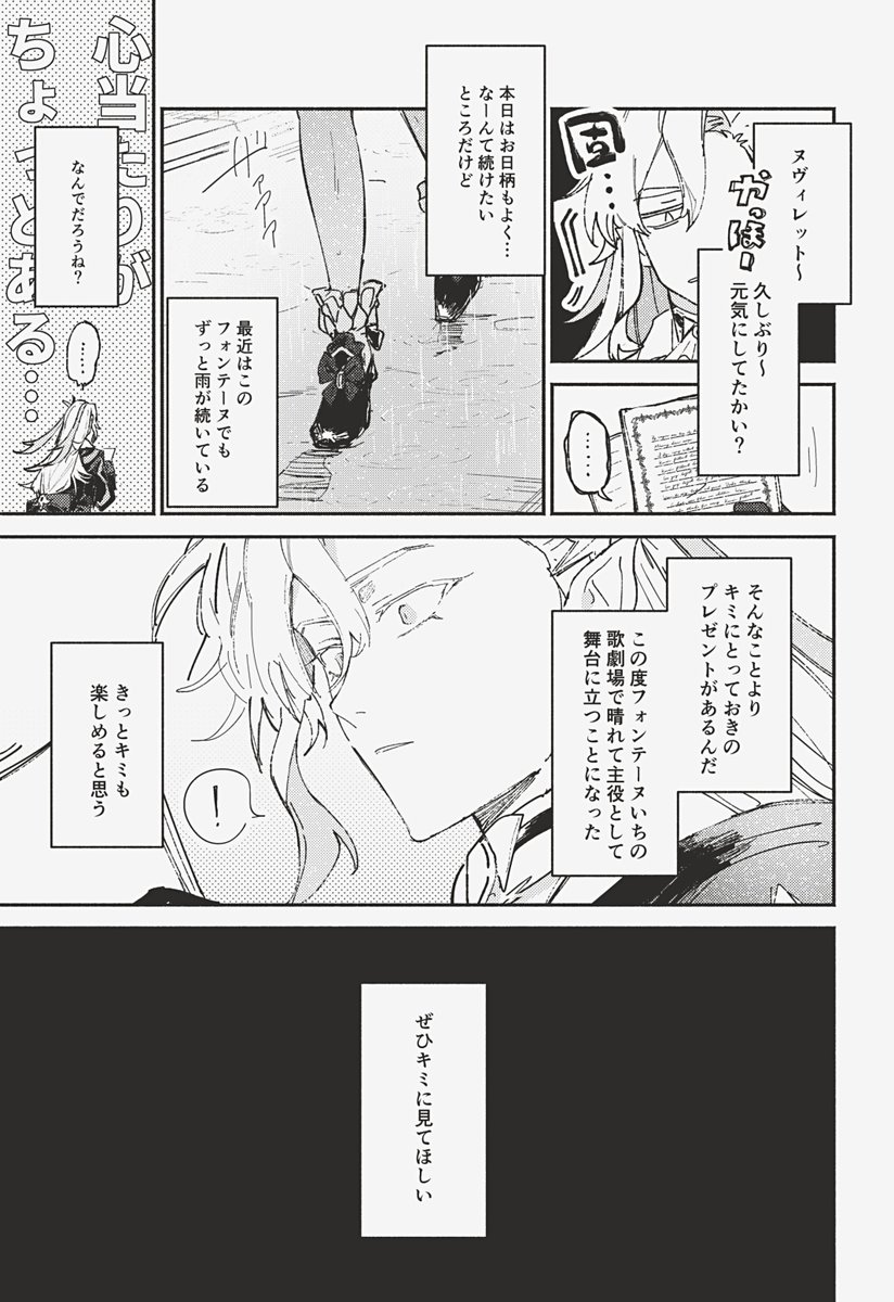 くお tweet media