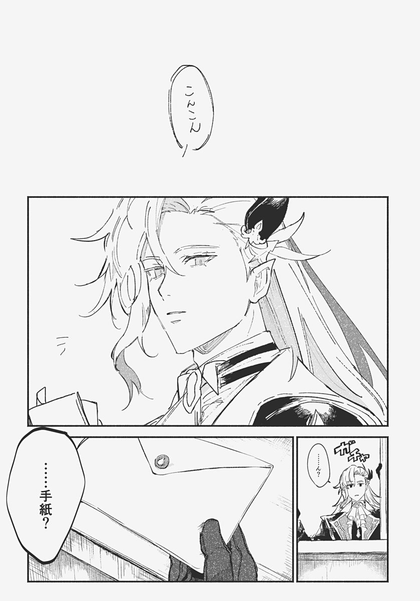 くお tweet media