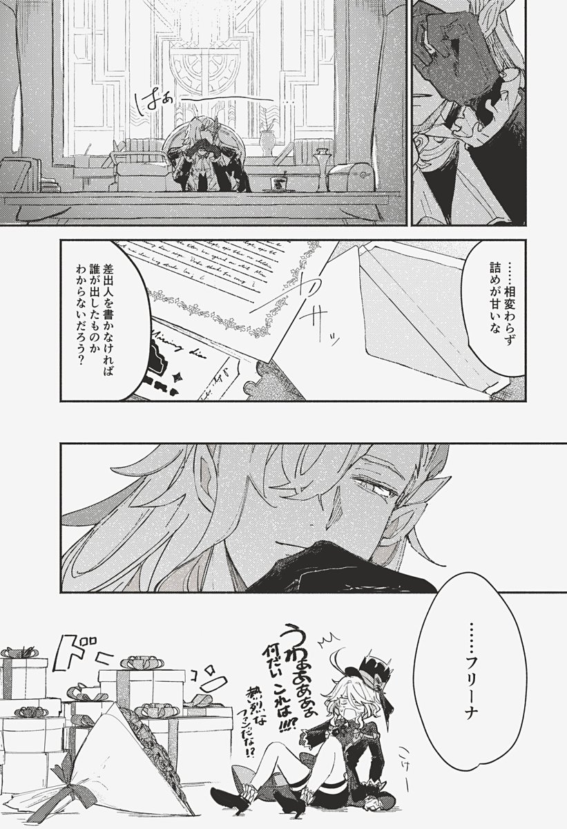 くお tweet media