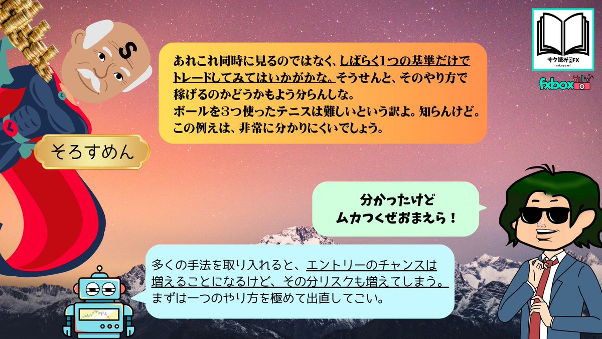 Fxbox fxbox 公式 (@fxbox_JP) / Posts / X