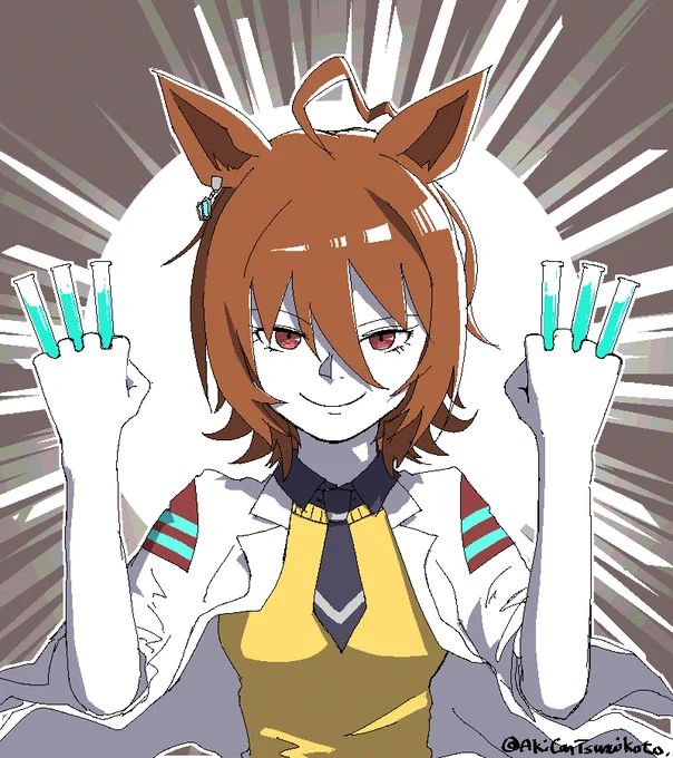 #アグネスタキオン #ウマ娘 