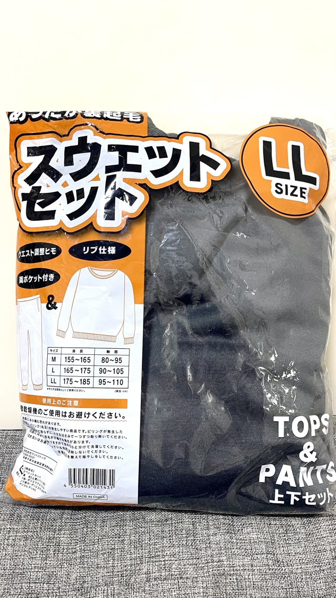 CAT SWEAT TOPS（受注予約受付終了） – ABYTS