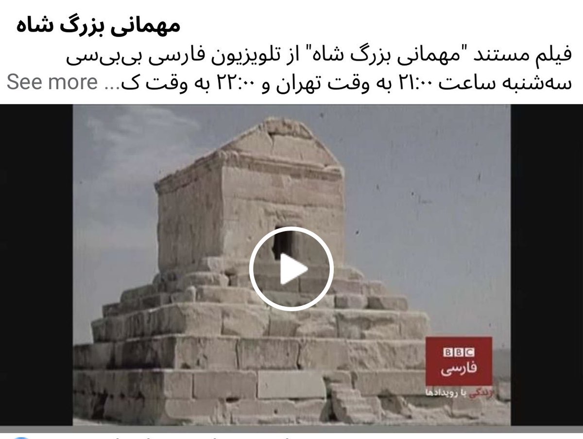 Babak Shekarabi tweet media