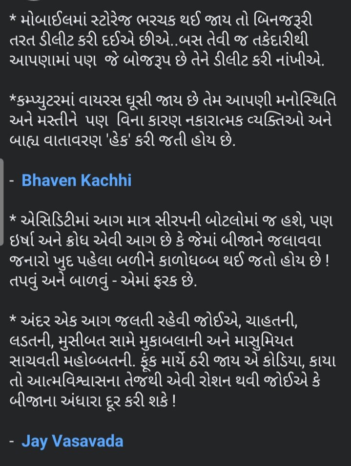 Pravinsinh (@pravins05083578) on Twitter photo 