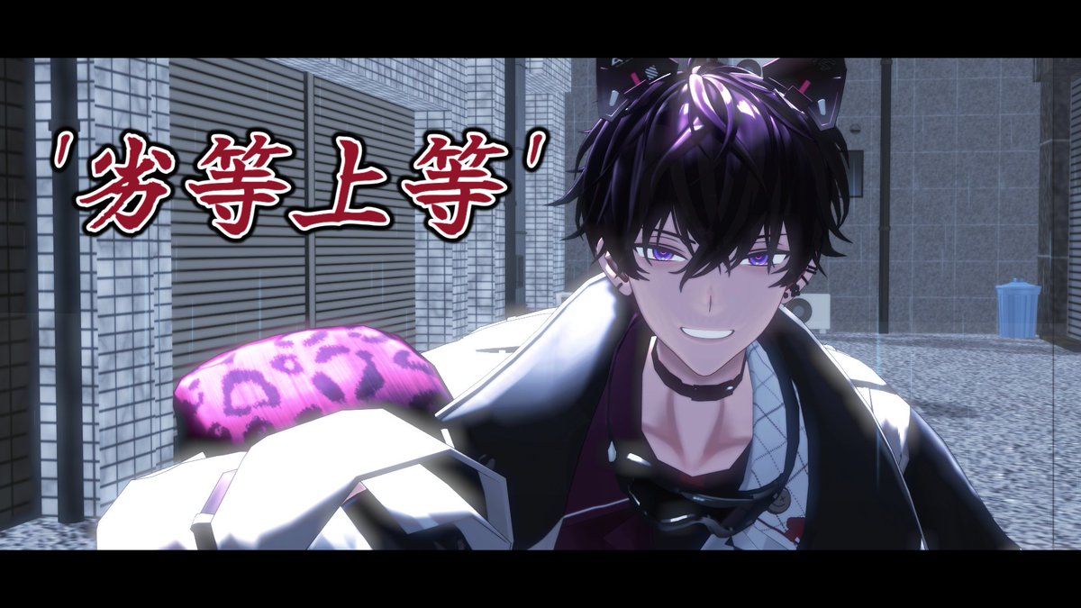mokuhamu_1003's tweet photo. 「 覚悟しとけよ 」
Y https://t.co/pVT1PVBLm5
N https://t.co/0sQjrIUVaR
#にじさんじMMD
#サイキペイント #奈羅ート #もちめるあーと
#絵クス絵画 #ういはぁーと
#AXIACT #でろあーと https://t.co/R1mtSO0rj0