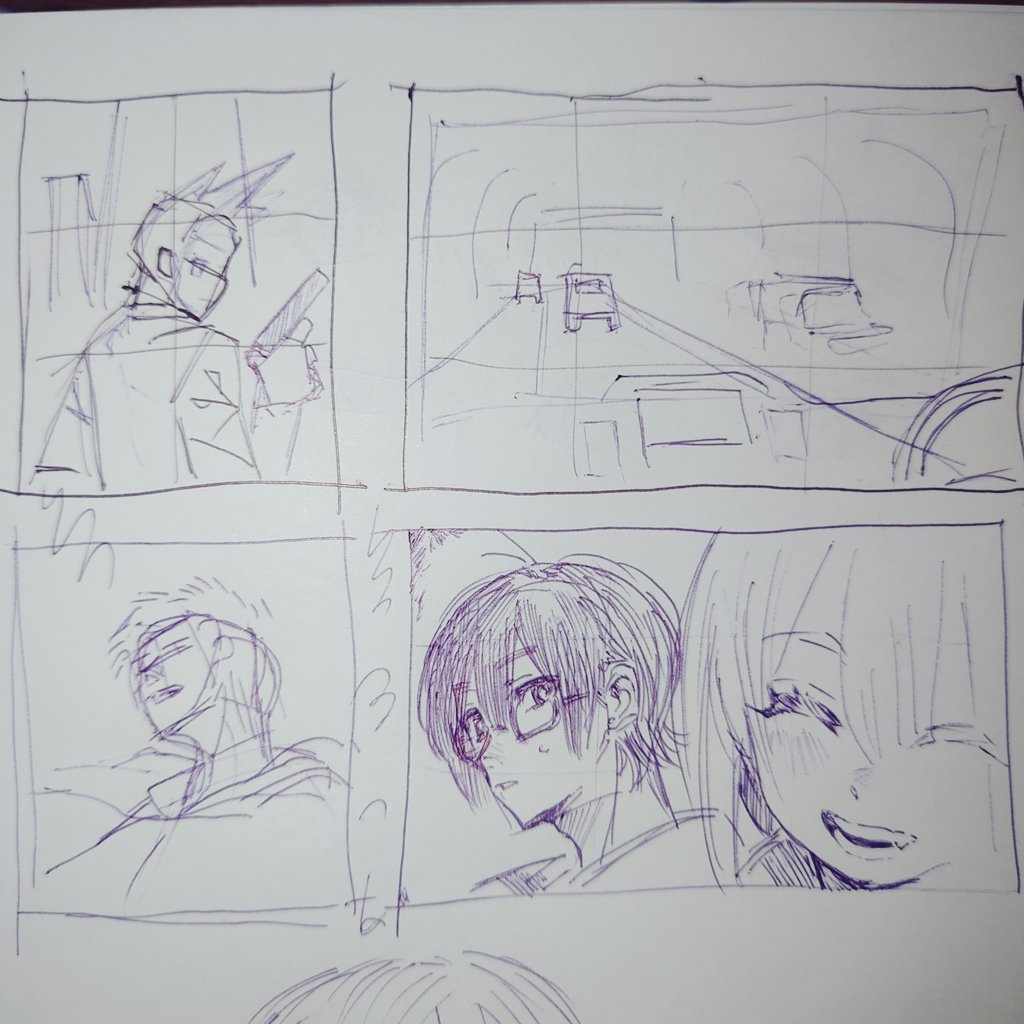 今日の空いた時間に書いた何か