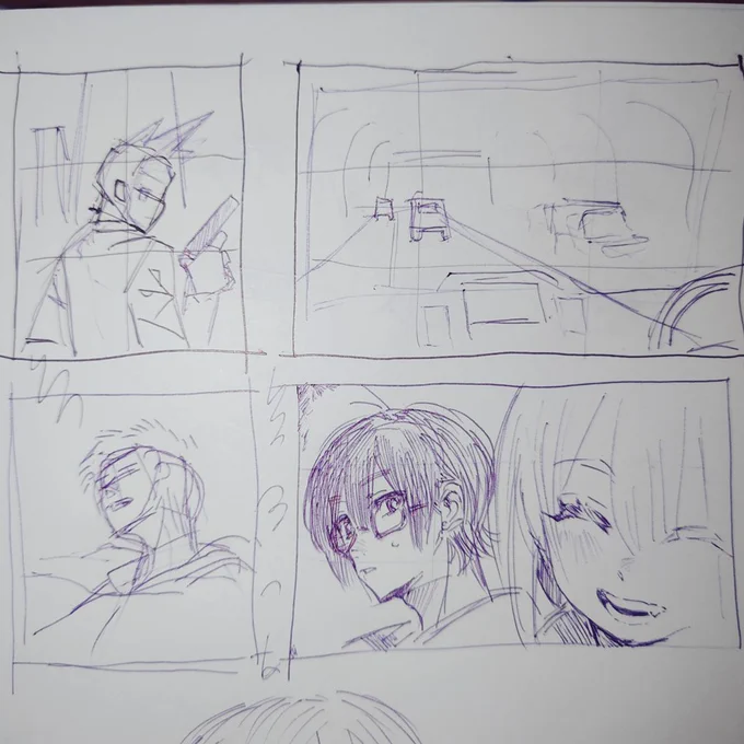 今日の空いた時間に書いた何か