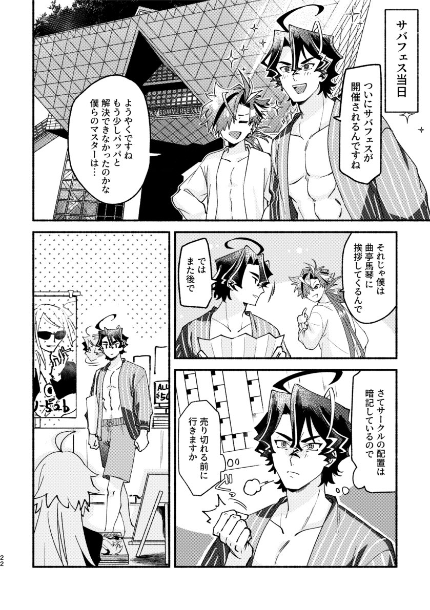 サンプル続き(7/7) ページバラバラです