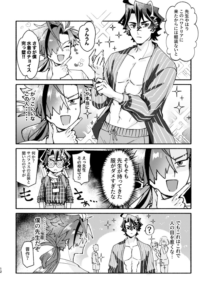 サンプル続き(7/7) ページバラバラです