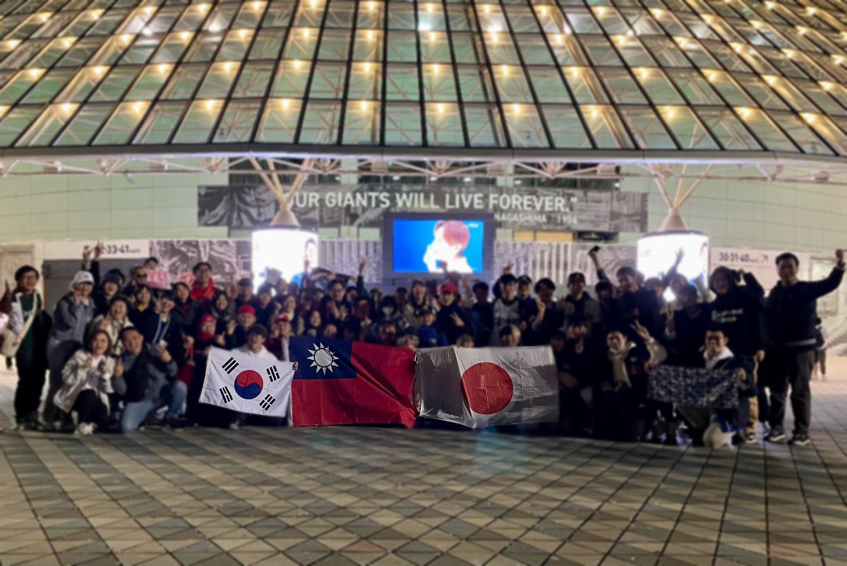 0215wppl's tweet photo. 日本.台湾.韓国の野球ファンで国際交流写真
ありがとうございました🙏 https://t.co/Koenc6CddI
