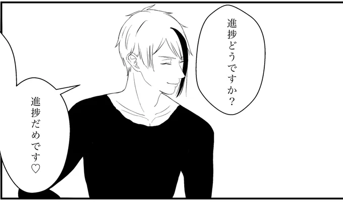 製本時には服を着ていません(謎の注釈) 