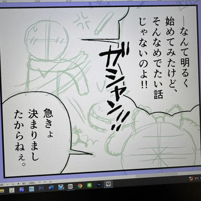 1日の中で頭が冴えてる時間って、どうしてこんなに短いんだろう🥺 明日はエナドリでブーストしてでもちょっと飛ばさないと…各方面のスケジュールがヤバい…  おやすみなさい💤