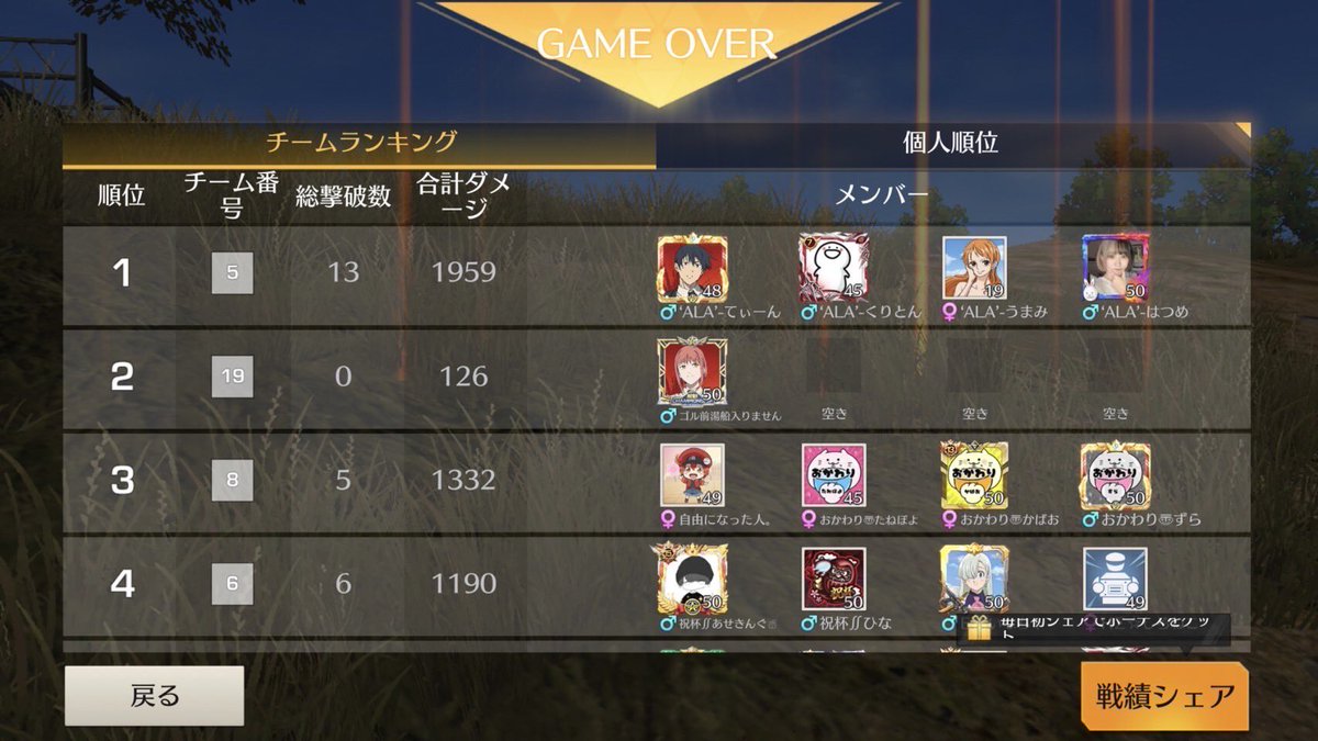 Novr_Novr_Novr's tweet photo. 今週もありがとうございました🤍🌹 https://t.co/u67Tdno06P