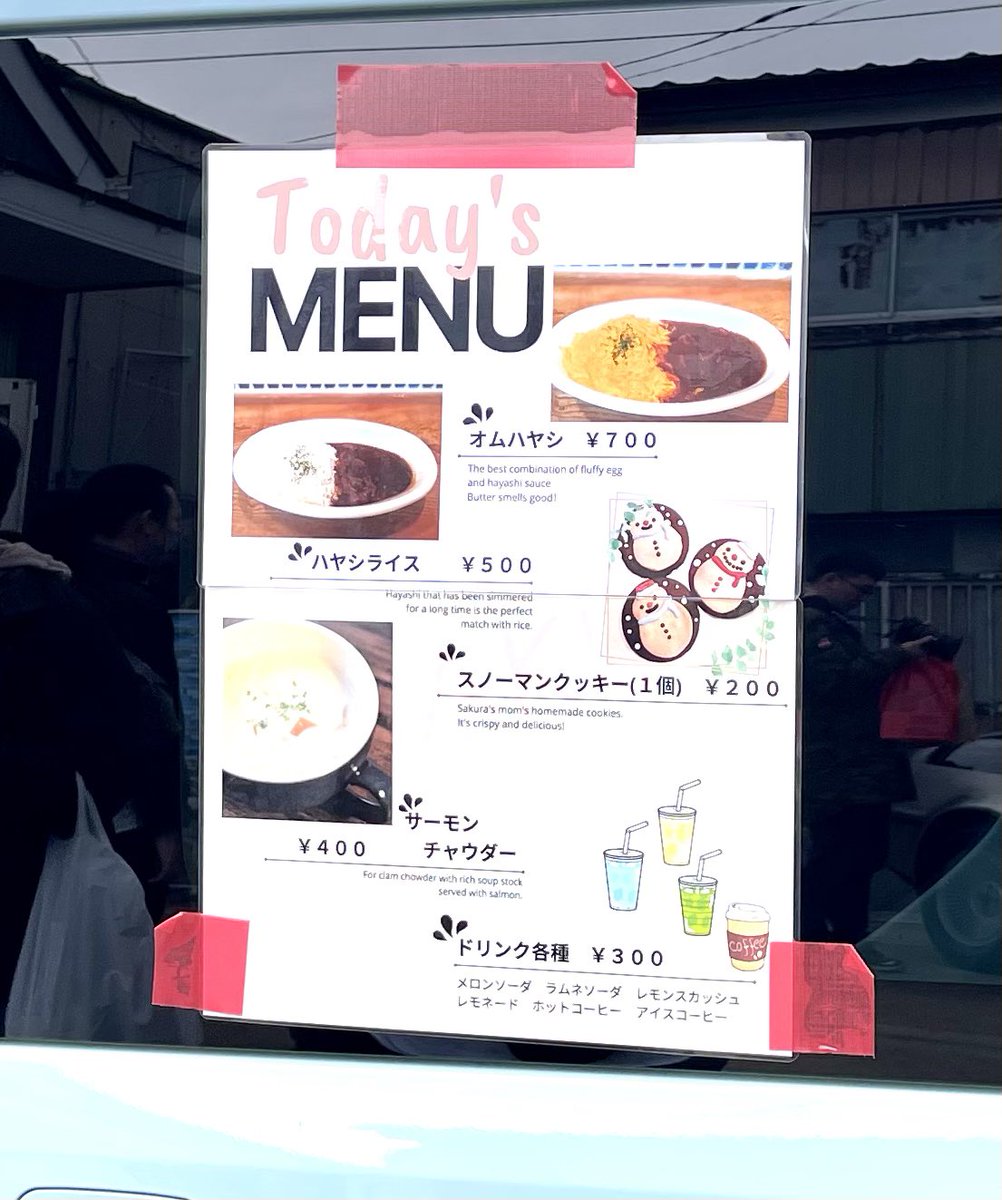 「大洗商工感謝祭で、食堂さくらさんのサーモンチャウダーを頂きましたー! 大変食べや」|おまちのイラスト