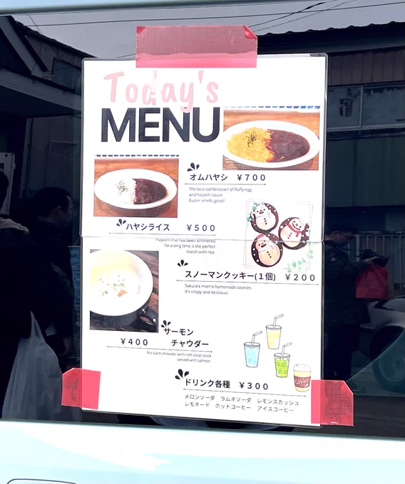 大洗商工感謝祭で、食堂さくらさんのサーモンチャウダーを頂きましたー! 大変食べやすいサイズで大変美味しかったですー!!明日のあんこう祭も楽しみですねー!!