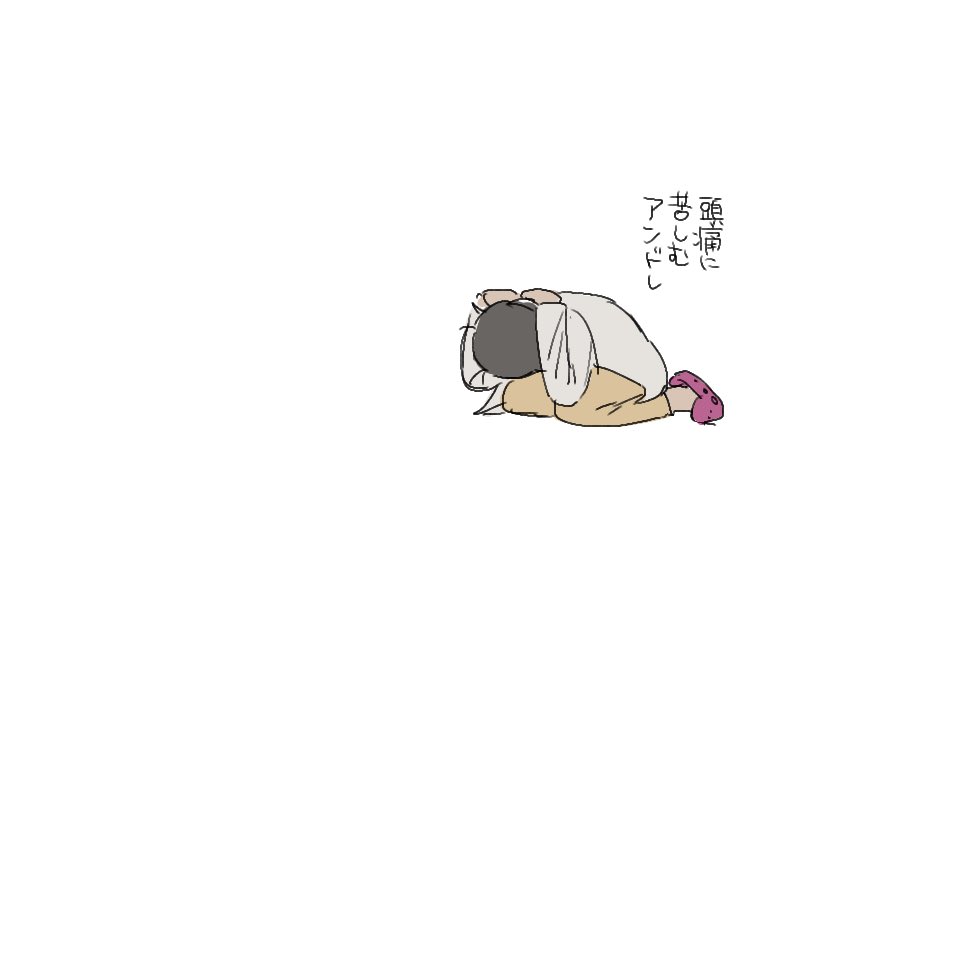 ト” tweet media