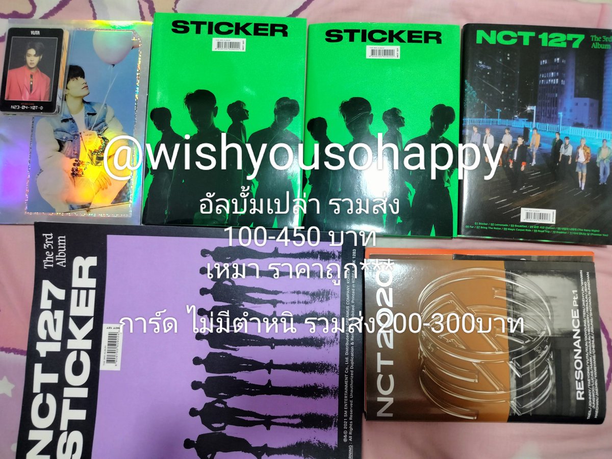ปล่อยบั้มแท้บั้มเปล่า (ตำหนิตามแจ้ง) , การ์ดแท้เก็บอย่างดี😭 ส่งต่อเพราะไม่เก็บแล้วค่า #อัลบั้มnct #ตลาดนัดnct127 #อัลบั้มเปล่า #การ์ดnct
****ราคารวมส่ง สินค้าในเมนชั่นเลยค่ะ
สนใจเดมได้เลยย  สามารถขอวิดิโอ,รูปเพิ่มเติมได้เลยค่ะ🫡💖