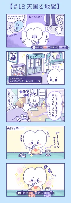 【今週の漫画まとめ】(2/2)

#漫画
#漫画が読めるハッシュタグ
#土日はフォロワーさんが増えるらしい 
