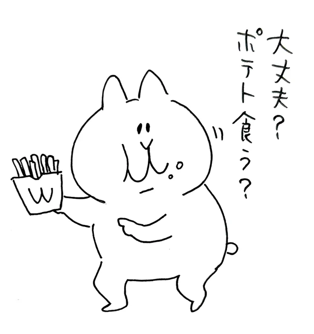 食欲がない人にどうぞ 
