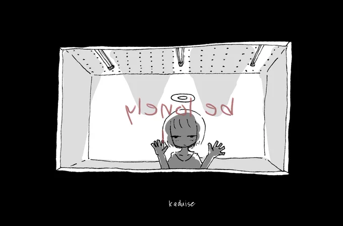 ワンドロ お題 ガラス

孤独であれ 