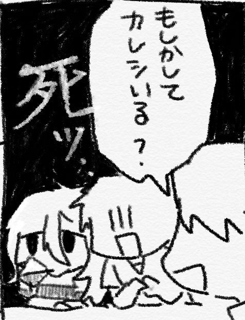 𝑳‌𝑶‌𝑽‌𝑬あり…♡警察沙汰あり…👮🏻 