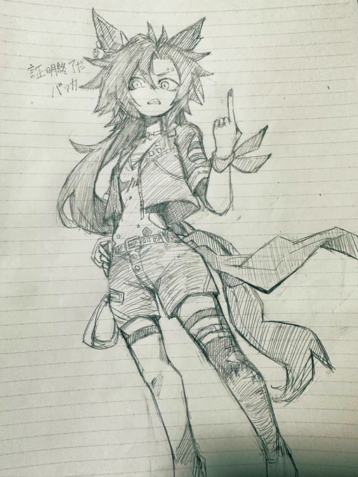 アナログさいけ 
