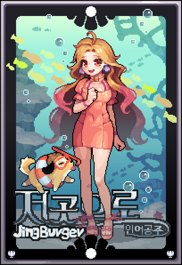 🍔
#ISEGYEIDOL #pixelart #ドット絵