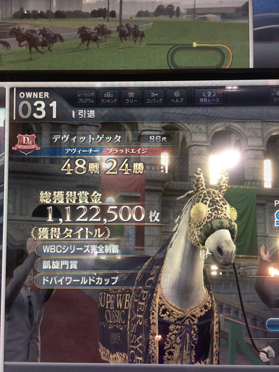 SIMPSON_shpark's tweet photo. 厩舎初のミリオン馬を引退しました‼️

WBC後の海外初戦単独５着で、中止と" "鳥取男"に言われましたが、爆走してくれました🤣
この馬にも感謝して、次の発動も頑張ります💪 https://t.co/4ViJqIIMcx
