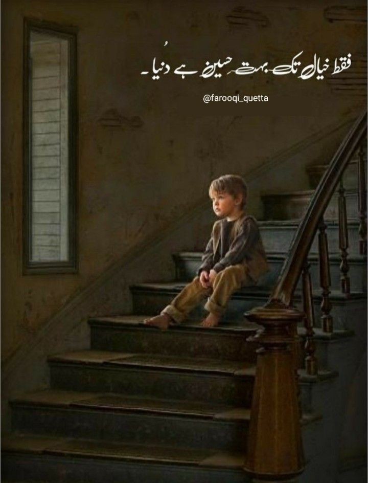 Kyfiat_e_Zindgi's tweet photo. اس دنیا میں ہمارے بہت کم مطالبات میں سے ایک یہ ہے کہ کوئی ہماری ذاتی زندگی میں مداخلت نہ کرے۔ https://t.co/pEQrW96GhA