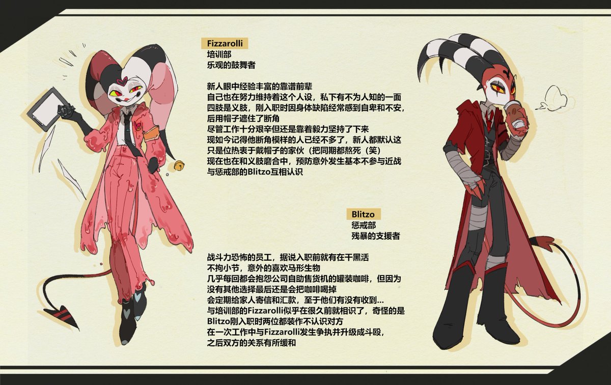 FFJ_OFF's tweet photo. Lobotomy Corporation 但是HB（。。。） https://t.co/jHzATJg8G8