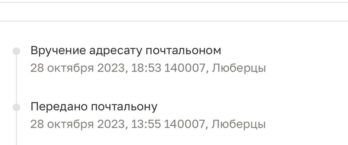градусница🪄 tweet media