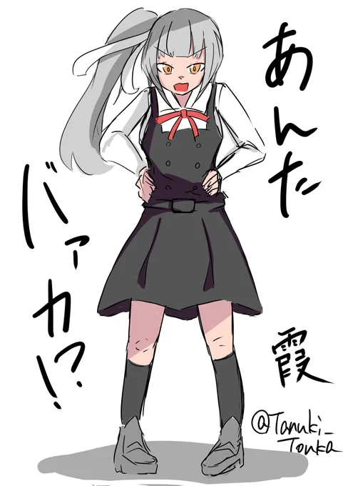 あんたママァ!?
#艦これ版深夜の真剣お絵描き60分一本勝負 
#艦これ版真剣お絵描き60分一本勝負_20231118 