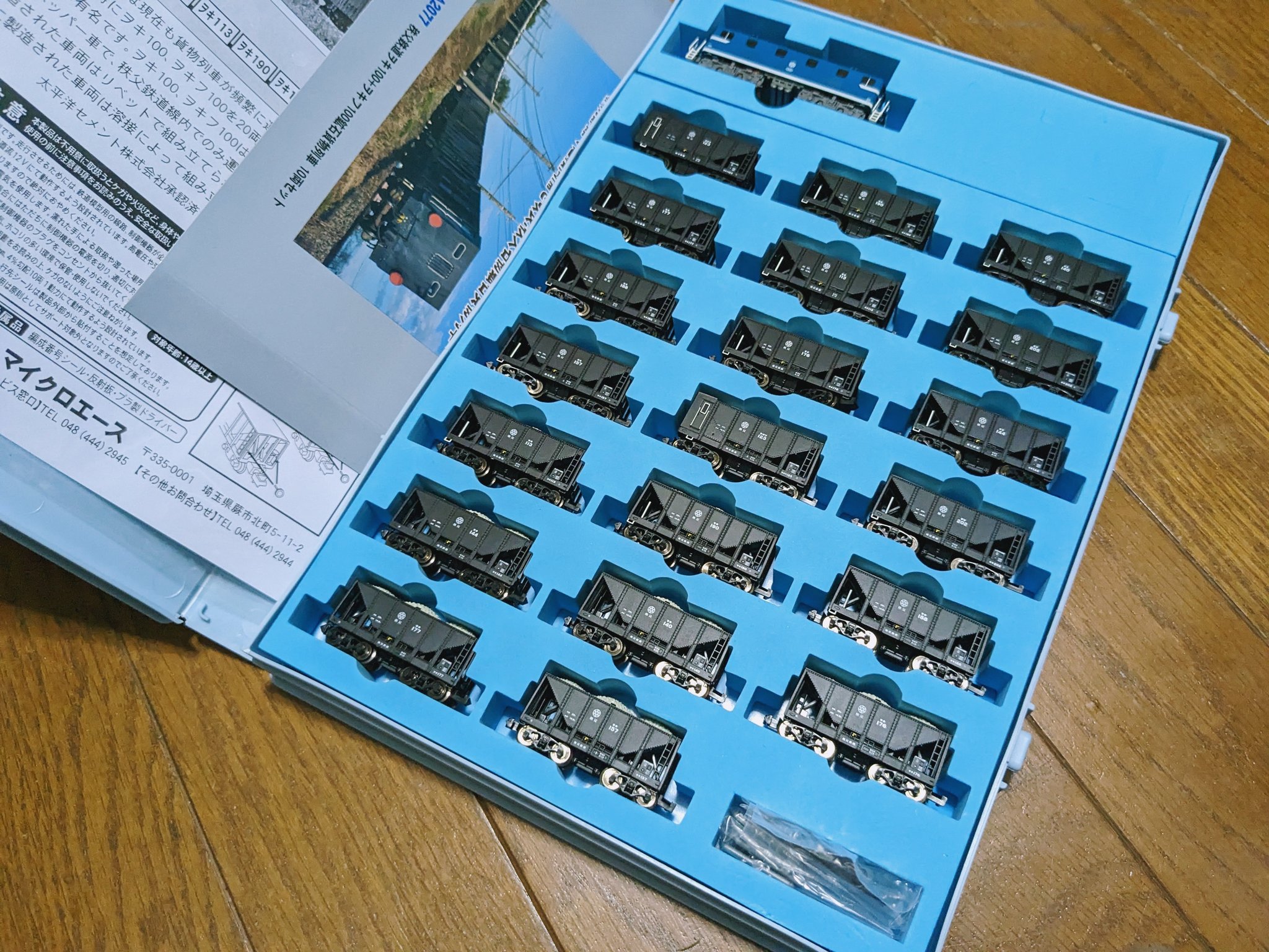 マイクロエース 秩父鉄道 ヲキ ヲキフ100 （あさかみやび on X