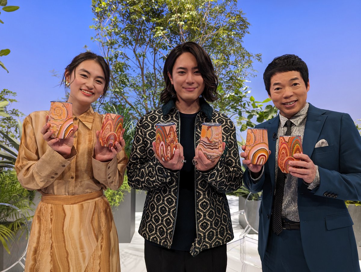 ANOTHERSKY_NTV's tweet photo. #間宮祥太朗 さんが選んだ
#オーストラリア のお土産は、
「アボリジナルアートプリント」の
タンブラー2個セット🥂
こちらを抽選で3名様にプレゼント🎁

＼応募方法／
①番組公式「X」をフォロー
②上記の投稿をリポストで応募完了

#ANOTHERSKY #アナザースカイ 
#GooglePixel #Pixelで撮影 https://t.co/VSDSvFGm2P