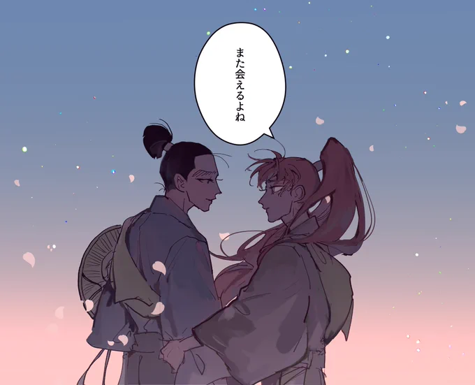 左伝 