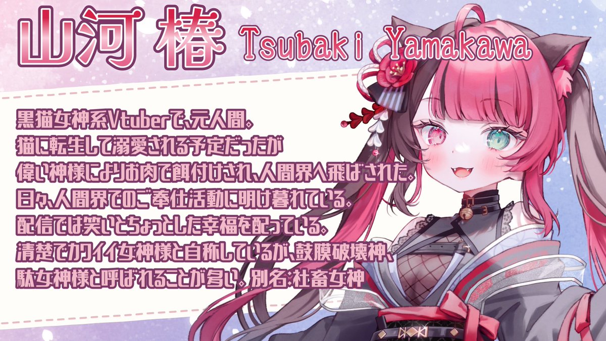 お世話になっているクリエイター Live2D Design： #Shiromi_23nimi ...