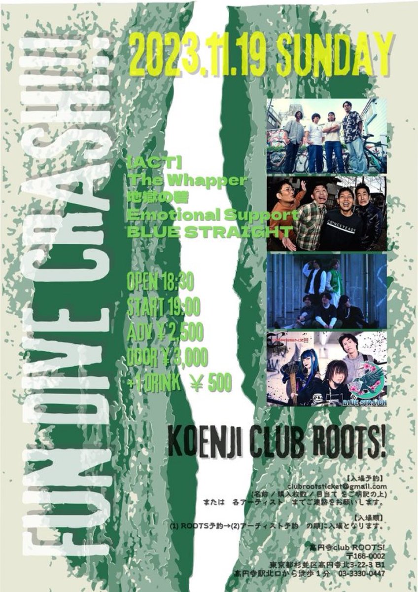 Emosapoofficial's tweet photo. 【ライブ告知】
明日11月19日 高円寺 CLUB ROOTS！
『FUN DIVE CRASH!!!』に出演します。

4度目の高円寺
何度目か分からないブルスト

もう幸せです…皆来いよな！ https://t.co/TfY0T1InsQ