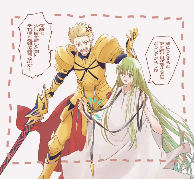 ギル王様とエルキドゥ
昔からズッ友紐とか髪の毛を絡ませていたかもしれない 