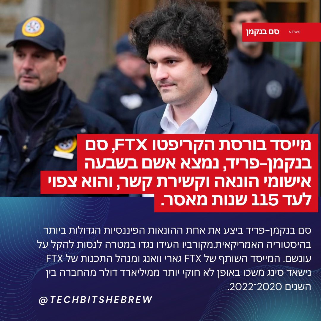 נגיסות טק (Tech.Bits) tweet media