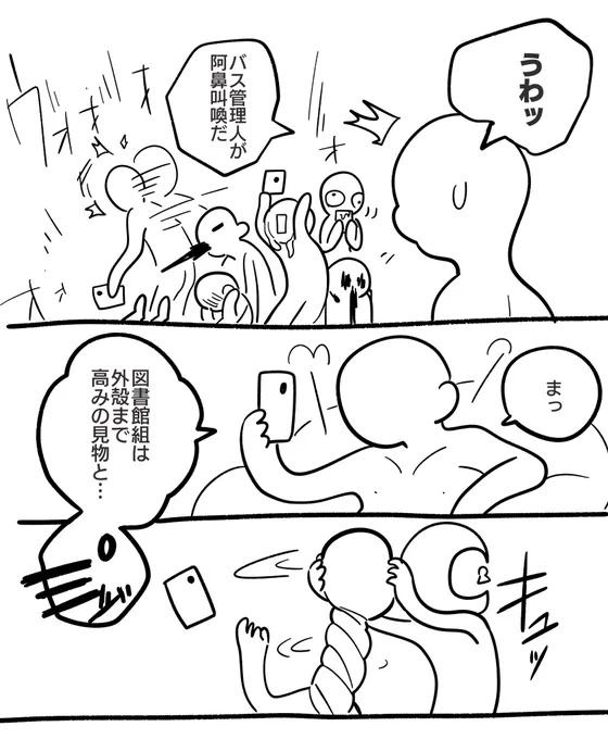 きょうのにっき 