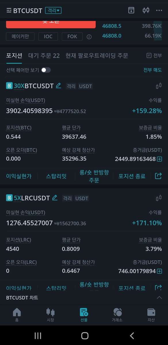 Coinpect's tweet image. 이제 어느정도 평균적인 수입이 생기고 나서야 개념적립이 확실해 졌다.. 살아있는 유동체의 움직임을 포착하기를
#코인투자 #코인선물 #마진거래 #코인트레이더 #이더리움 #비트코인