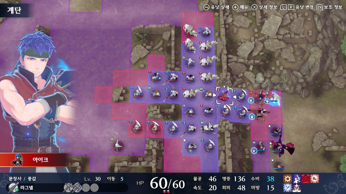 SqaSwitch's tweet image. #FEEngage #FE인게이지 #NintendoSwitch