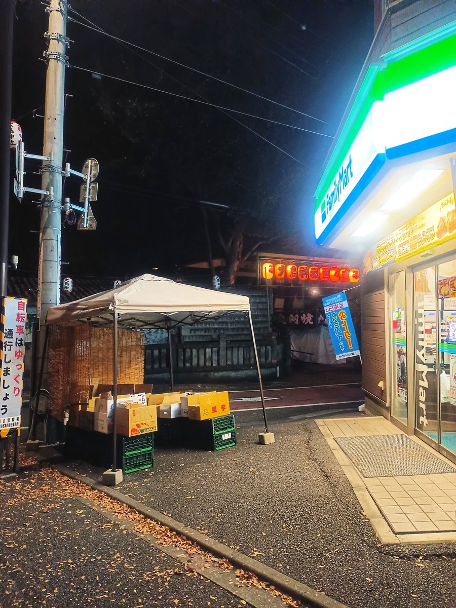 雑司が谷,南池袋のコインパーキングマップ更新情報 (@mina_zou_coinpa) / Posts / X