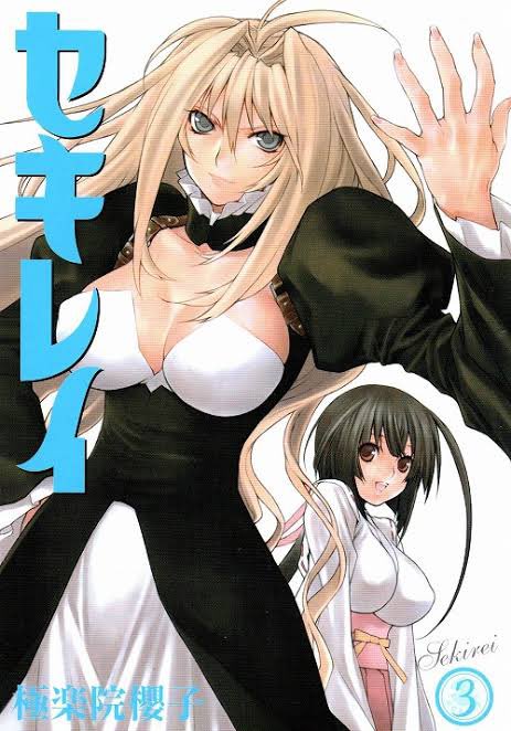 漫画はこれとか好きでした。
…これがあの頃の私にはえっちな漫画だったんだけど、いま見ると普通だな!とか思ってしまう私は大人になりました_(:3 」∠)_

夢見る明日へ広げる翼は〜 