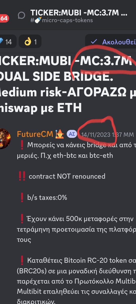 TMinasidis's tweet image. 👉28m of $mubi bridged
👉X9 and 
My 🔮says is X100💎 from here