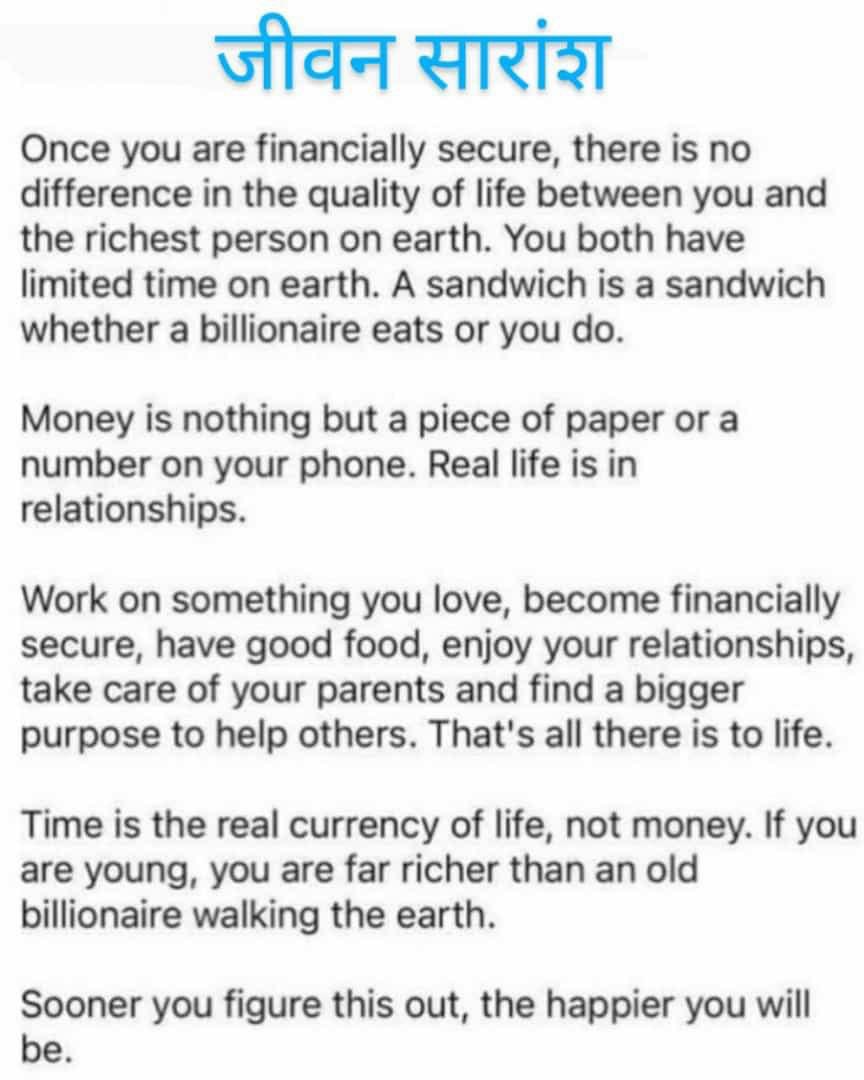 amitgemawat's tweet photo. #pearlsofwisdom #lifelessons #LifelongLearning #relationships #family https://t.co/ADNDpAlTHS