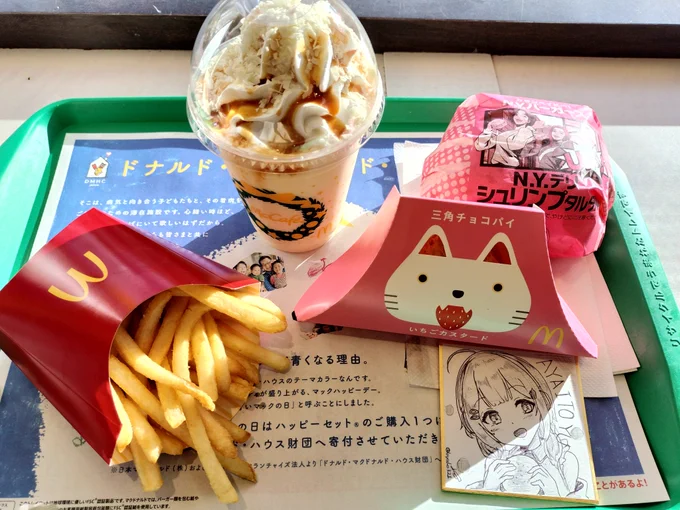 今日バーガーの誓いを果たしてきた!(ミニ色紙いとゆも添えて)期間限定終わってなくてよかったエビプリ美味しかったしホワイトスノーチョコフラッペとポテトのしょっぱさが優勝でした3枚目は晩御飯のサーモンいくら丼ウマイ #いとゆ屋さん 