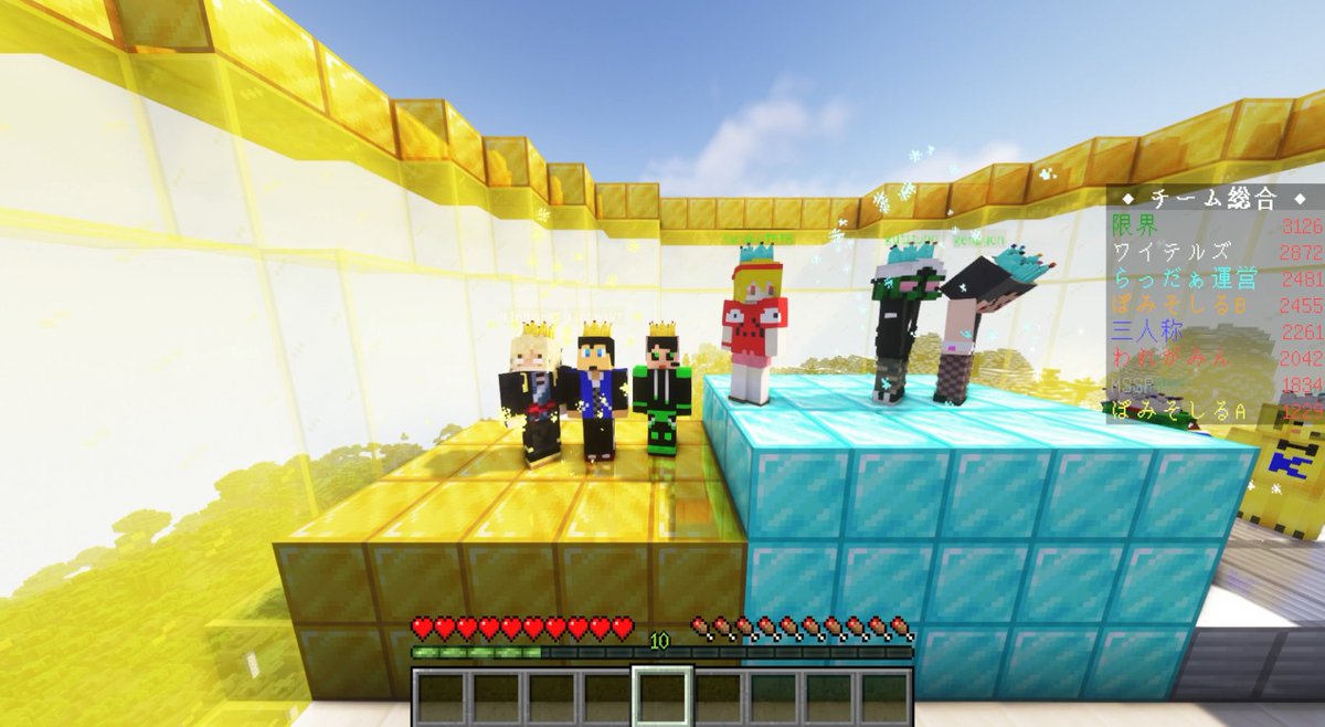 採掘駅伝総合2位！ 個人成績も2位と2位！ 去年の自分にだけは勝てた