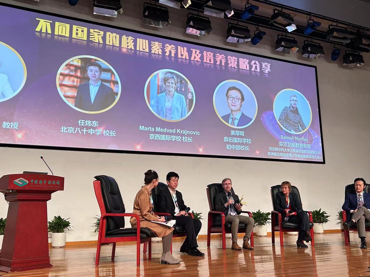 kitsatellite's tweet photo. Greetings and ni hao from Beijing! Our CTO Samuli was on a panel of an educational Congress talking about the competencies and the education strategies in different countries - his view was the STEM education in Finland (and Kitsat as a tool in STEM teaching. https://t.co/ktqwUCGuHm
